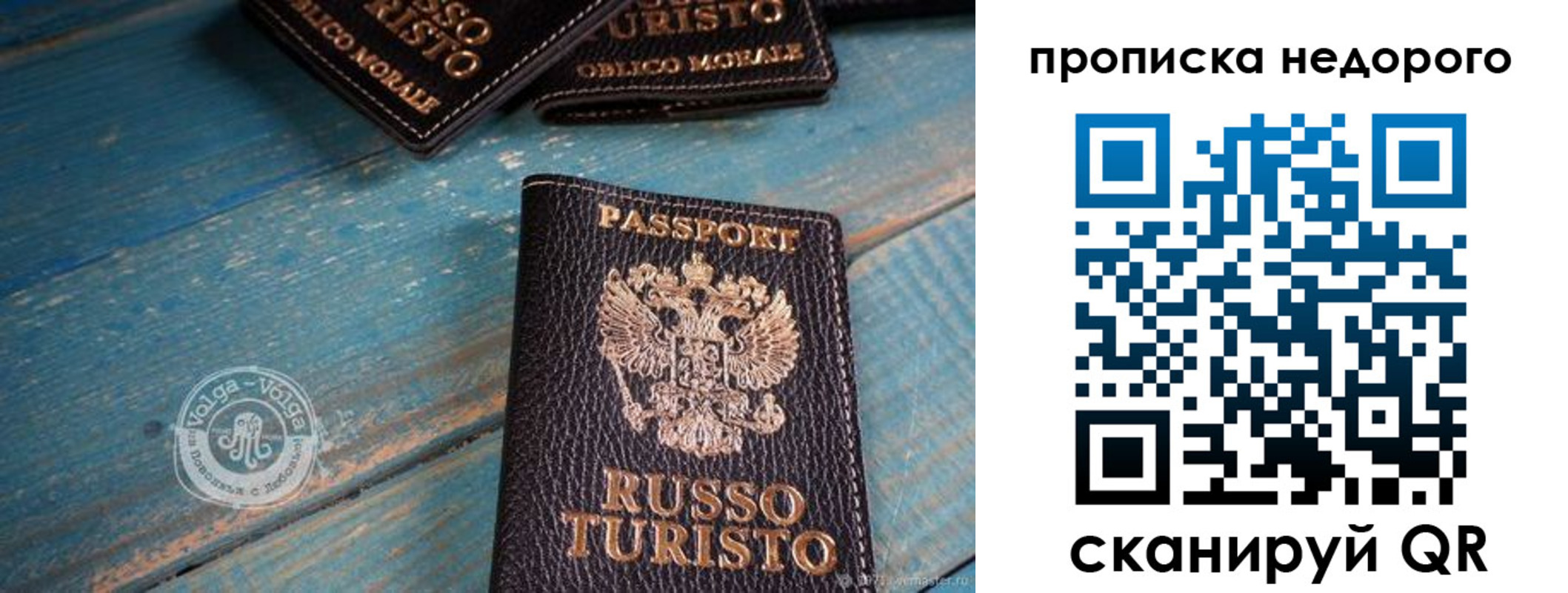 найти адрес прописки в Мичуринске